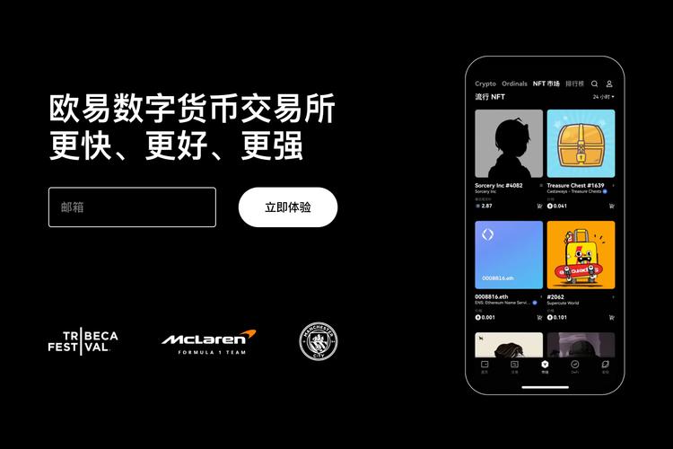 币安交易平台app下载官网:2026最新版下载安装入口与安全教程